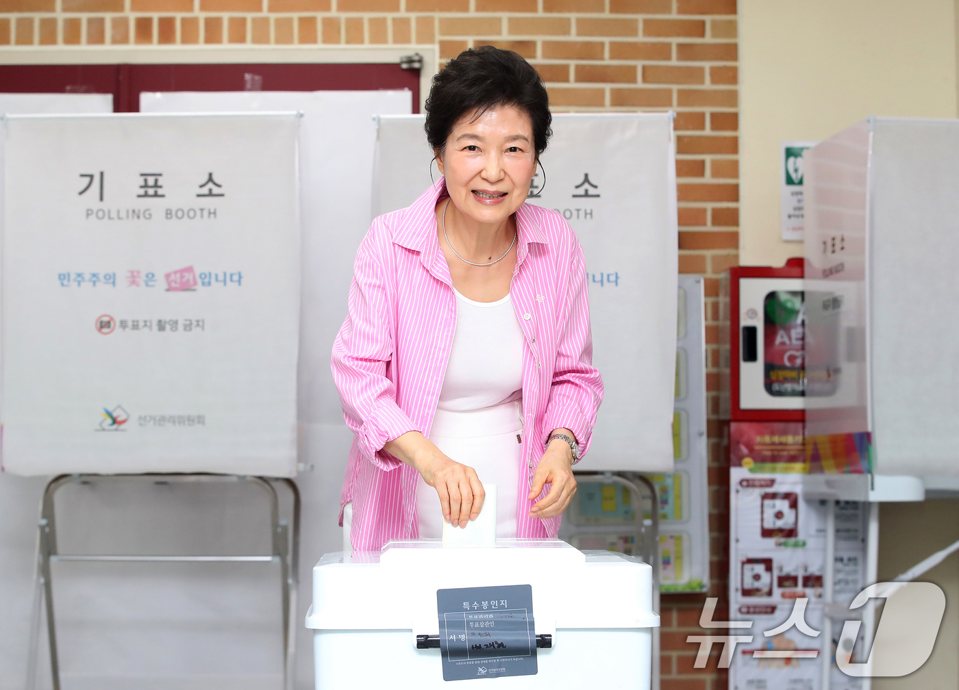 (대구=뉴스1) 공정식 기자 = 박근혜 전 대통령이 3일 오전 대구 달성군 비슬초등학교에 마련된 유가읍 제3투표소를 찾아 투표하고 있다. 2026.6.3/뉴스1
