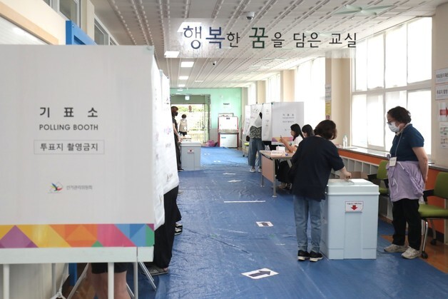 [투표율] 울산 최종 64.2%…2022년 지선보다 12.8%p↑