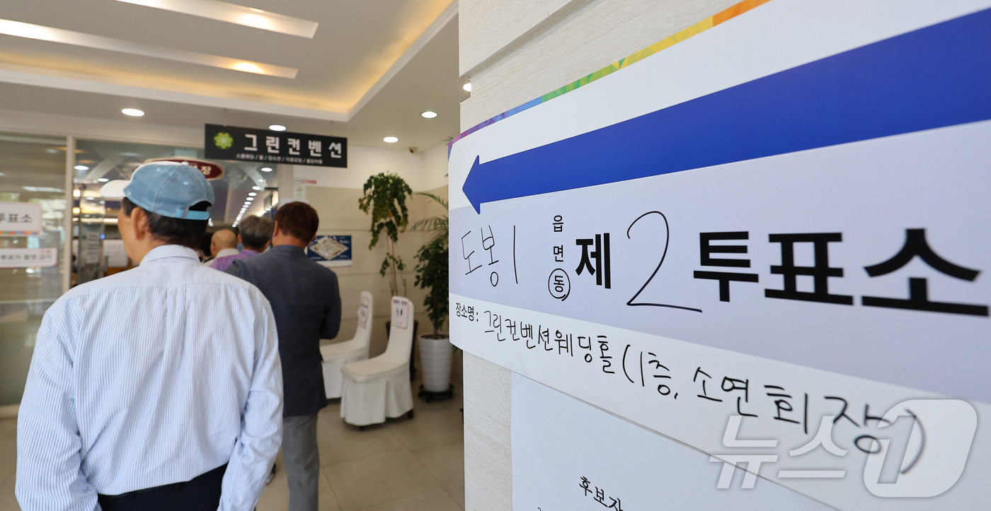 (서울=뉴스1) 김성진 기자 = 제9회 전국동시지방선거일인 3일 오전 서울 도봉구 그린컨벤션웨딩홀에 마련된 도봉1동 제2투표소에서 유권자들이 투표를 위해 대기하고 있다. 2026. …