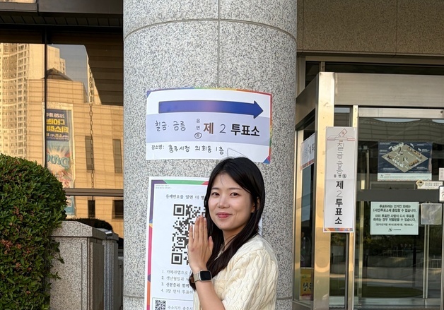 '충주걸' 최지호 주무관 "밝은 미래를 위해 투표 참여를"