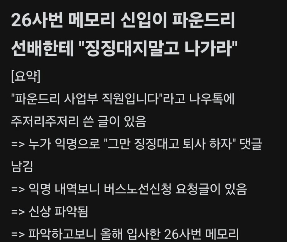 본문 이미지 - 온라인 커뮤니티