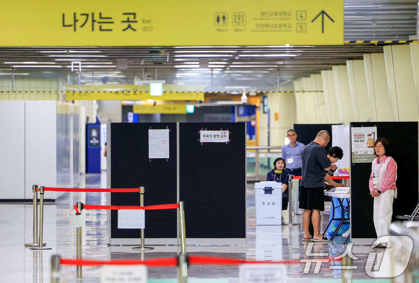 (인천=뉴스1) 이호윤 기자 = 제9회 전국동시지방선거일인 3일 인천 계양구 경인교대입구역에 마련된 계산1동 제3투표소에서 유권자들이 투표를 하고 있다. 2026.6.3/뉴스1