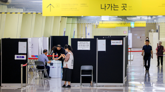 지하철 타기 전 소중한 한표