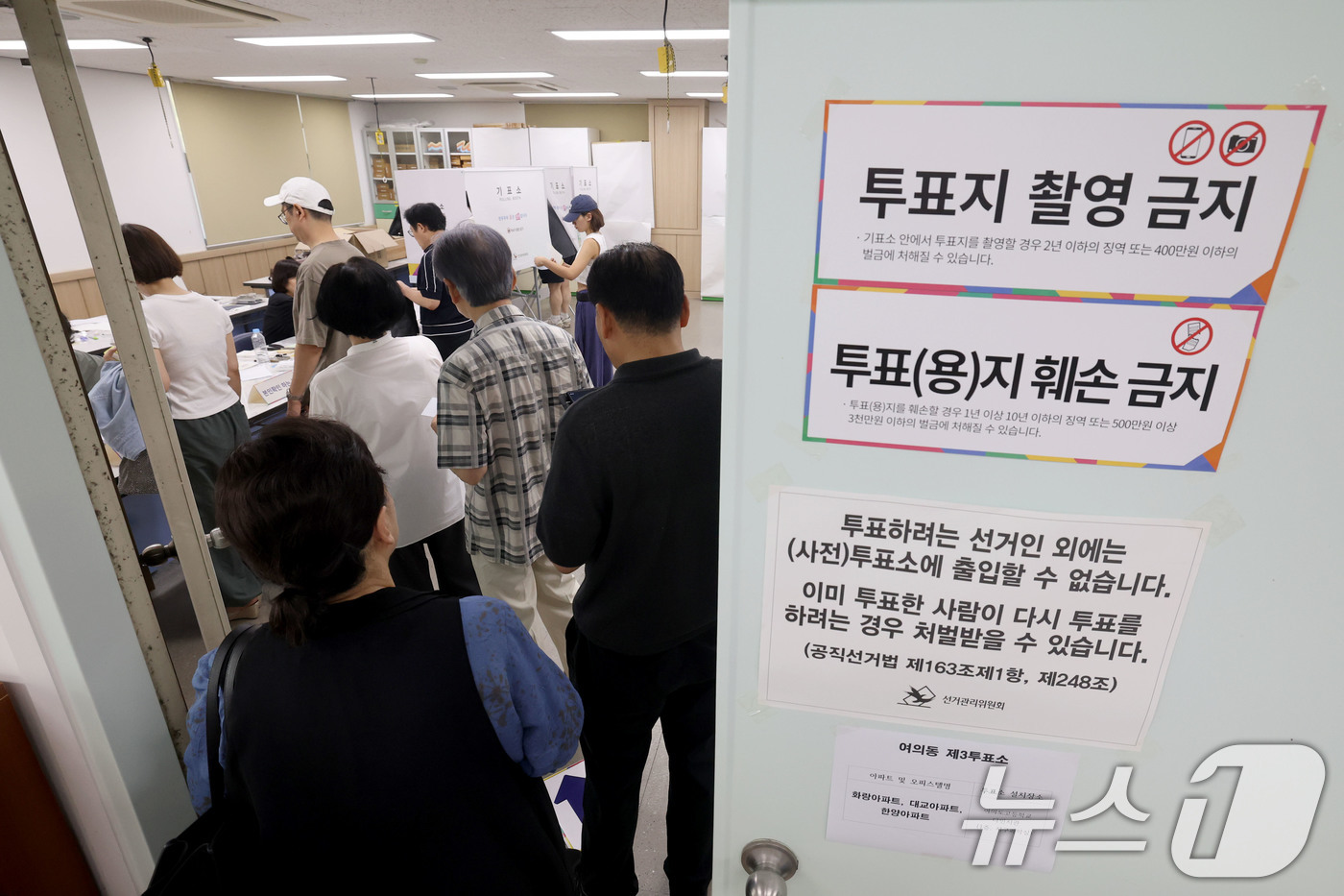 (서울=뉴스1) 이광호 기자 = 제9회 전국동시지방선거일인 3일 서울 영등포구 여의도고등학교에 마련된 여의동 제3투표소를 찾은 유권자들이 소중한 한표를 행사하기 위해 순서를 기다리 …