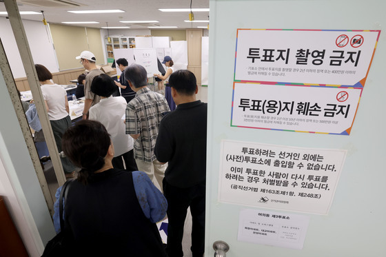 [투표율] 지방선거 낮 12시 현재 19.0%…4년 전보다 4.0%p↑