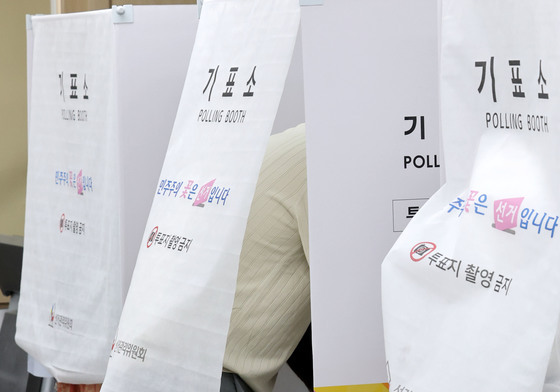 '아이와 함께'