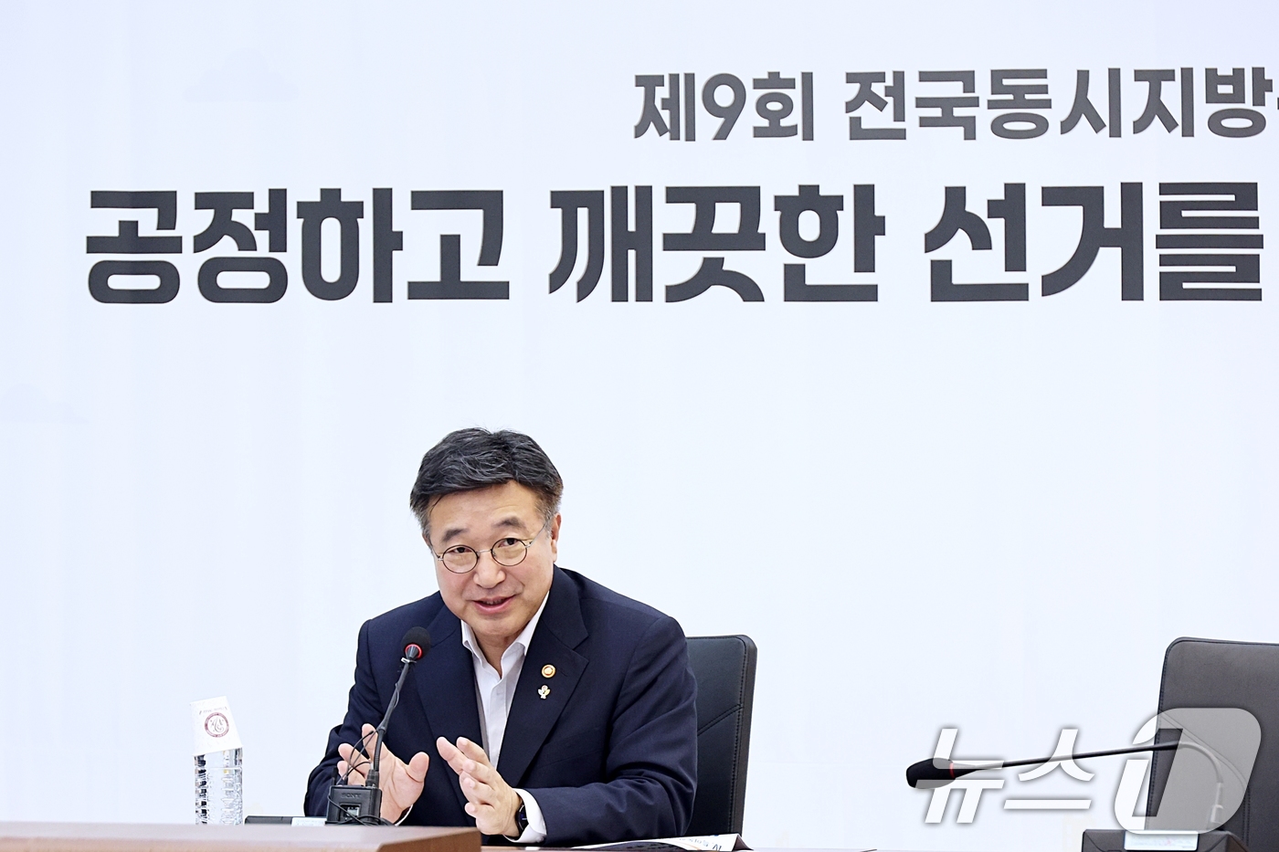 (서울=뉴스1) = 윤호중 행정안전부 장관이 3일 오전 정부세종청사 중앙동에 마련된 제9회 전국동시지방선거 투·개표지원상황실을 방문, 선거 진행 상황 등을 점검하고 있다. (행정안 …