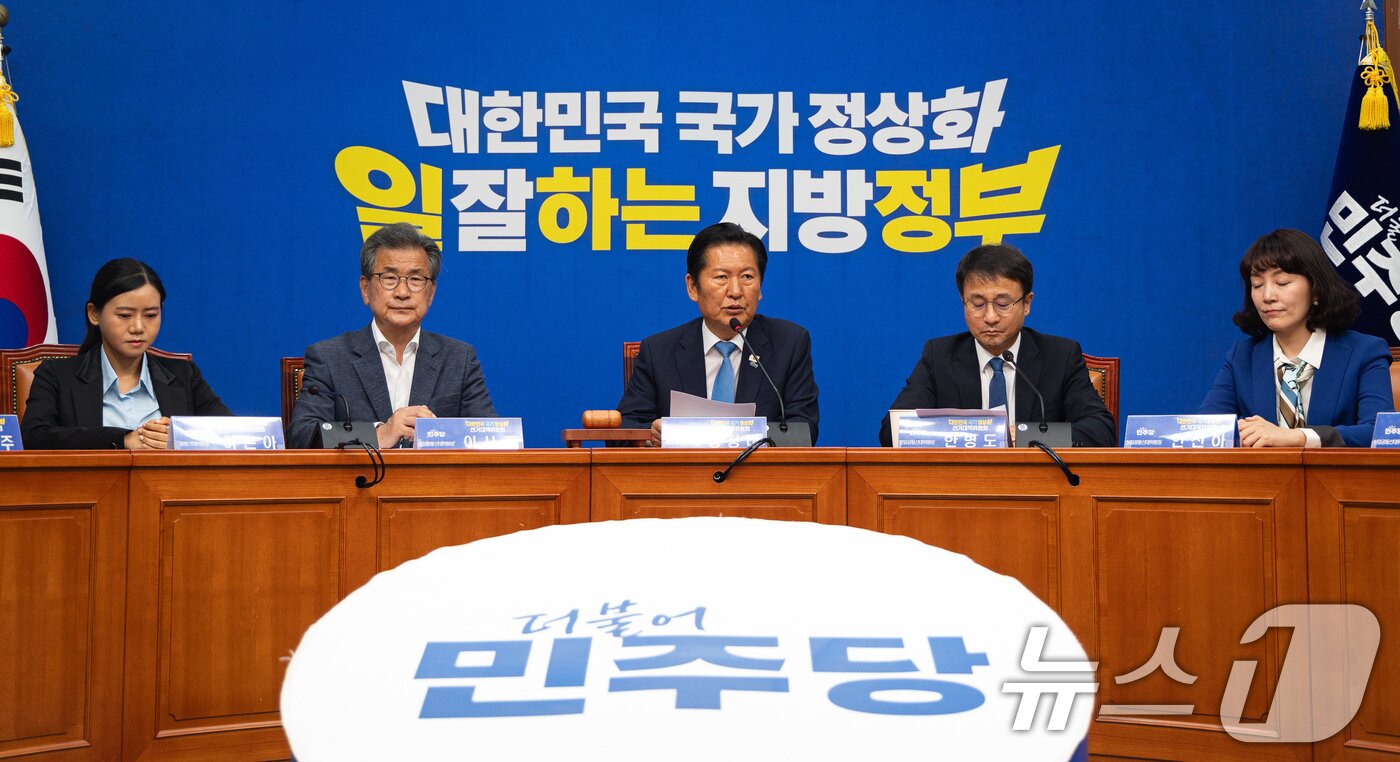 본문 이미지 - 정청래 더불어민주당 대표가 제9회 전국동시지방선거 및 국회의원 재보궐 선거일인 3일 서울 여의도 국회에서 열린 중앙선거대책위원회의에서 모두 발언을 하고 있다. 2026.6.3 ⓒ 뉴스1 유승관 기자