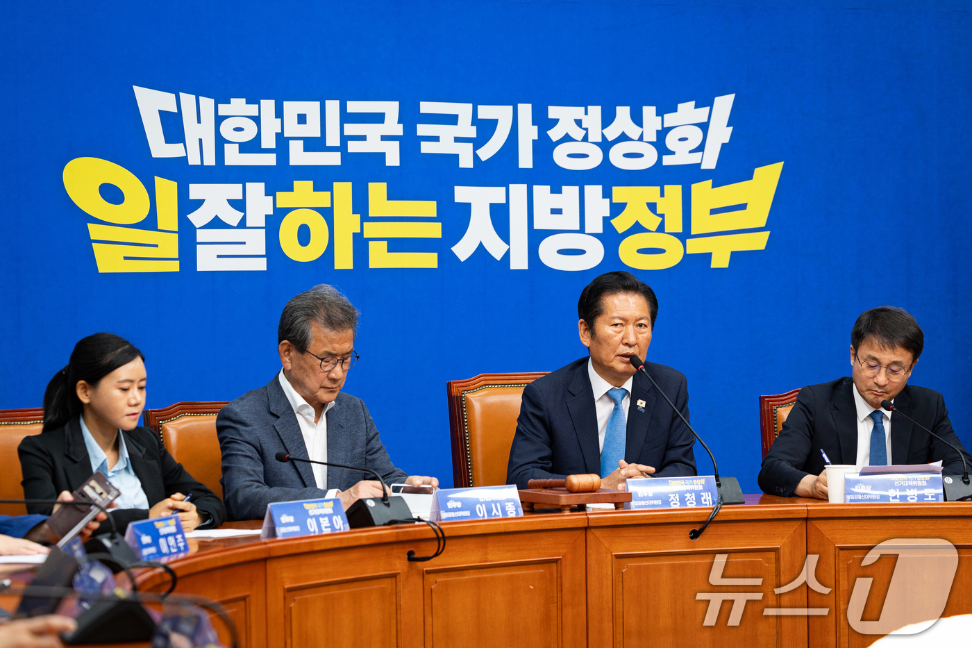 (서울=뉴스1) 유승관 기자 = 정청래 더불어민주당 대표가 제9회 전국동시지방선거 및 국회의원 재보궐 선거일인 3일 서울 여의도 국회에서 열린 중앙선거대책위원회의에서 모두 발언을 …