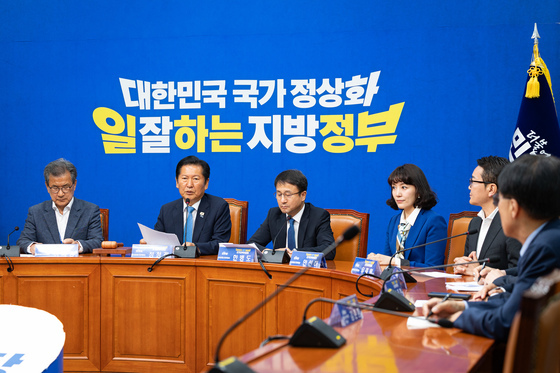 정청래 대표 '민주주의의 꽃, 선거'