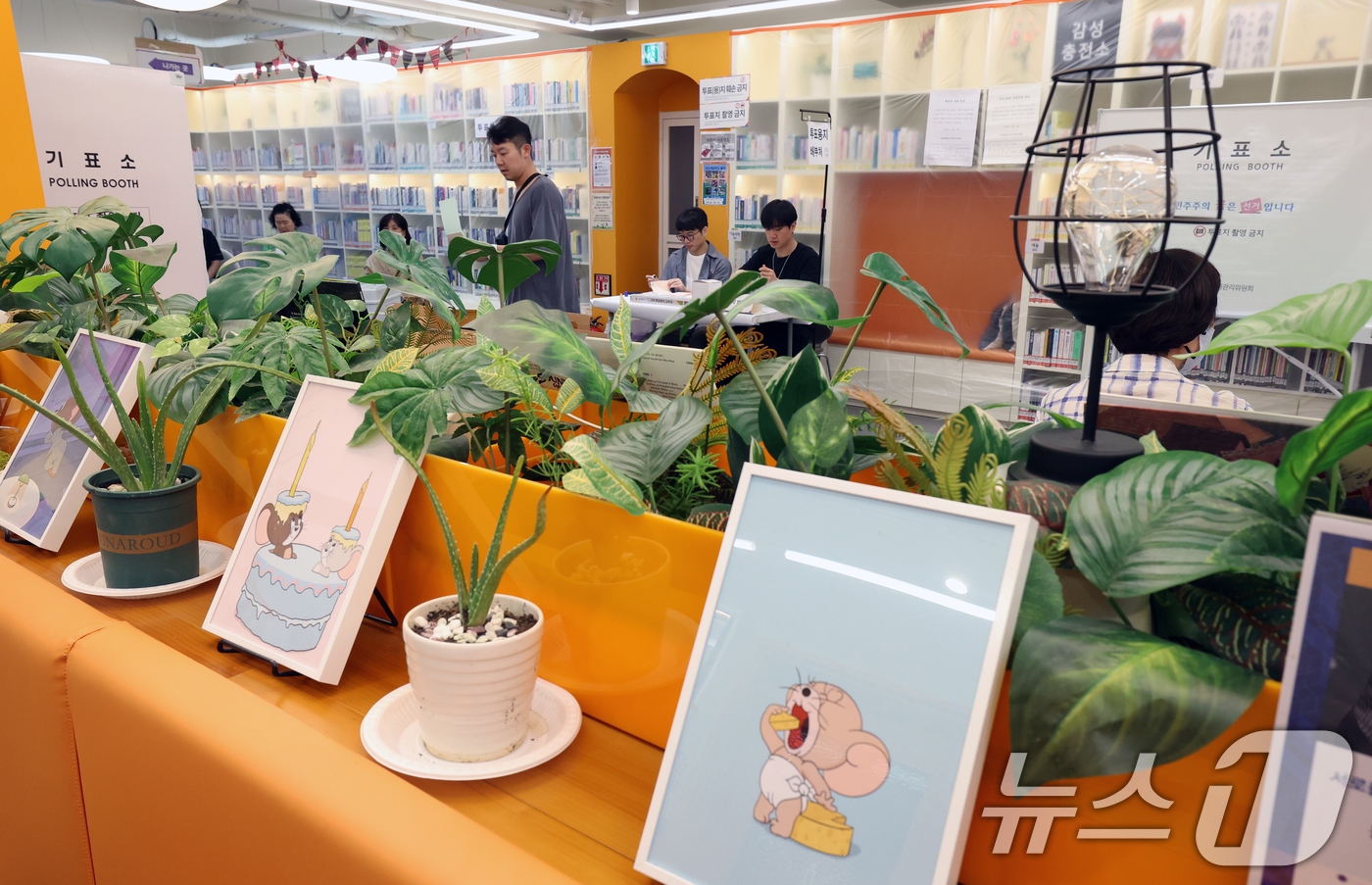 (서울=뉴스1) 오대일 기자 = 제9회 전국동시지방선거 및 국회의원 재·보궐 선거일인 3일 서울 강동구 북카페도서관 '다독다독' 고분다리시장점에 마련된 천호3동 제4투표소에서 유권 …