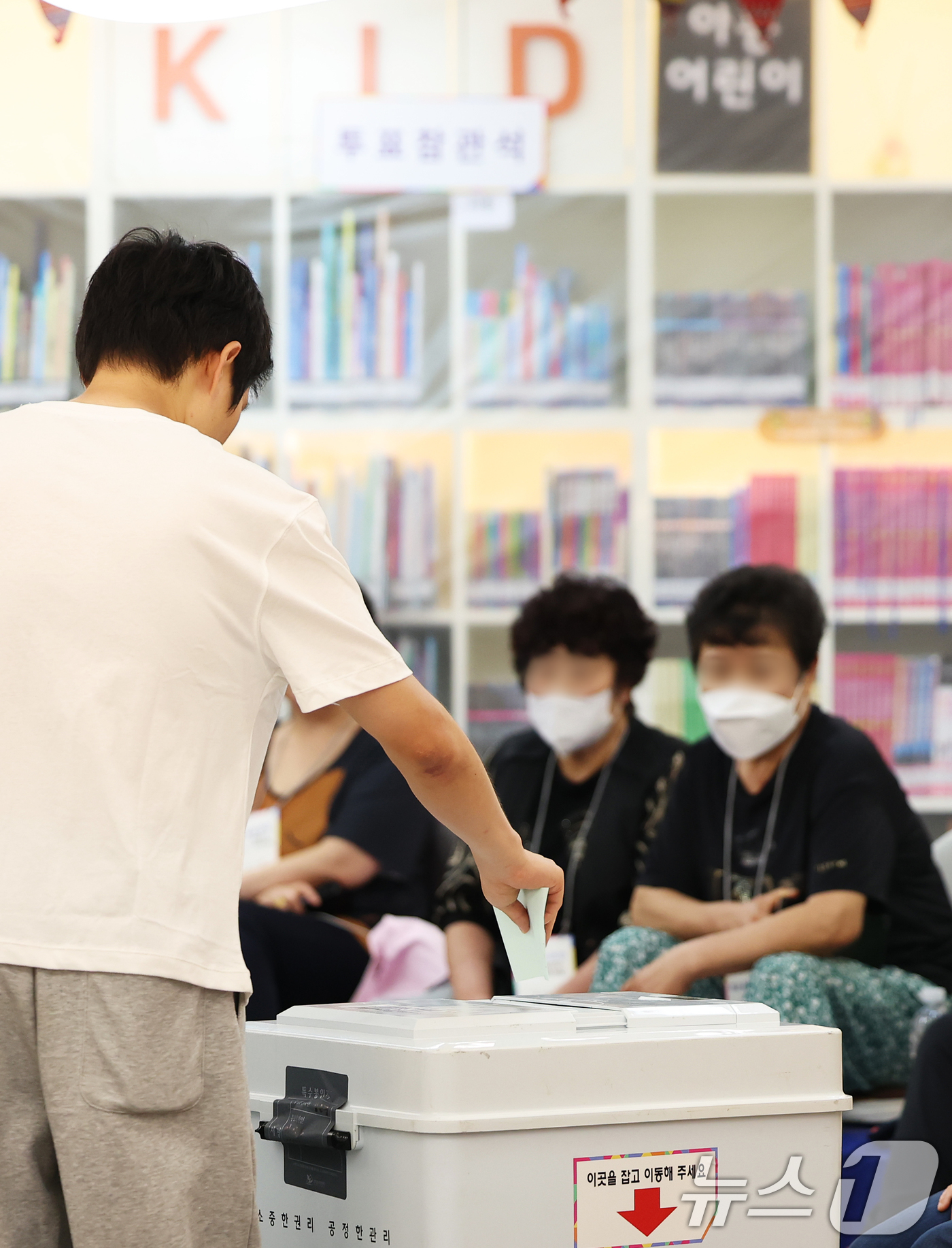 (서울=뉴스1) 오대일 기자 = 제9회 전국동시지방선거 및 국회의원 재·보궐 선거일인 3일 서울 강동구 북카페도서관 '다독다독' 고분다리시장점에 마련된 천호3동 제4투표소에서 유권 …