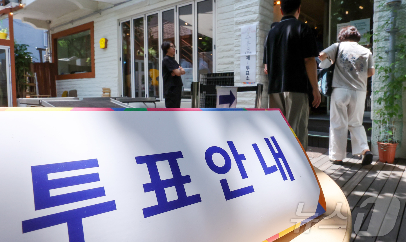 (서울=뉴스1) 김성진 기자 = 제9회 전국동시지방선거일인 3일 오전 서울 강북구의 한 카페에 마련된 수유3동 제1투표소에서 유권자들이 투표를 하기 위해 투표장으로 향하고 있다. …