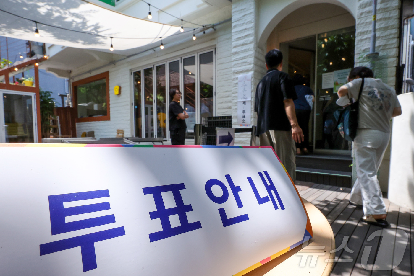 (서울=뉴스1) 김성진 기자 = 제9회 전국동시지방선거일인 3일 오전 서울 강북구의 한 카페에 마련된 수유3동 제1투표소에서 유권자들이 투표를 하기 위해 투표장으로 향하고 있다. …