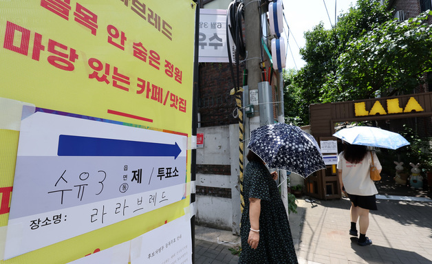 카페에 마련된 이색투표소