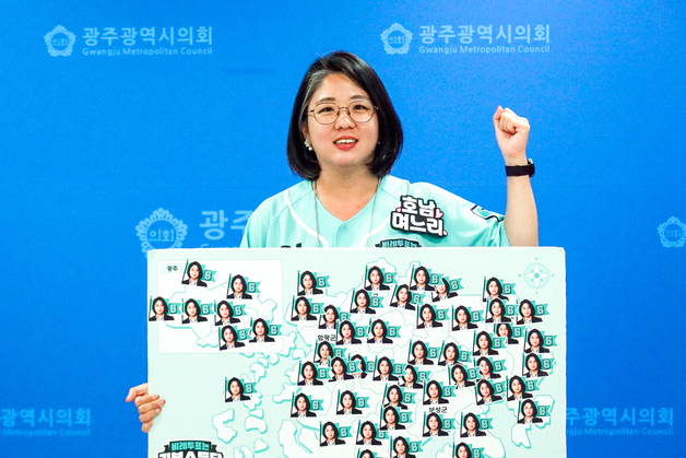 '무안 며느리' 용혜인 기본소득당 대표 전남광주 완주