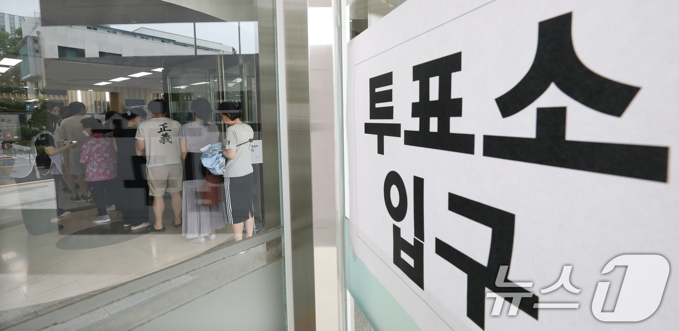 (서울=뉴스1) 박지혜 기자 = 제9회 전국동시지방선거 및 국회의원 재·보궐선거일인 3일 서울 강남구 강남구청에 마련된 삼성2동 제5투표소에서 시민들이 투표를 하기 위해 줄을 서고 …