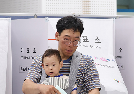 아이에게 물려줄 내일을 위해