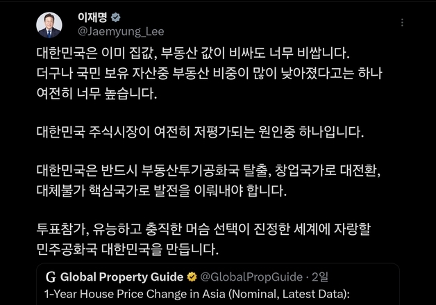 李대통령 "부동산 투기공화국 탈출, 유능한 머슴 선택"…4번째 투표 독려