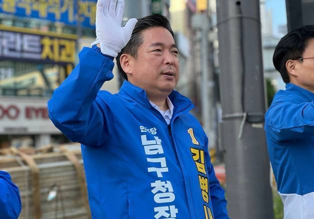 김병내 광주 남구청장 당선인 "경제활력도시 추진"