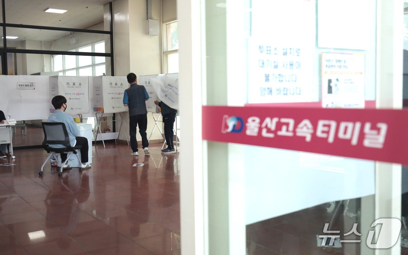 본문 이미지 - 6·3 지방선거 본투표가 시작된 3일 울산 남구 삼산동 고속버스터미널에 투표소가 마련돼 유권자들이 투표하고 있다. 2026.6.3/뉴스1 김세은 기자