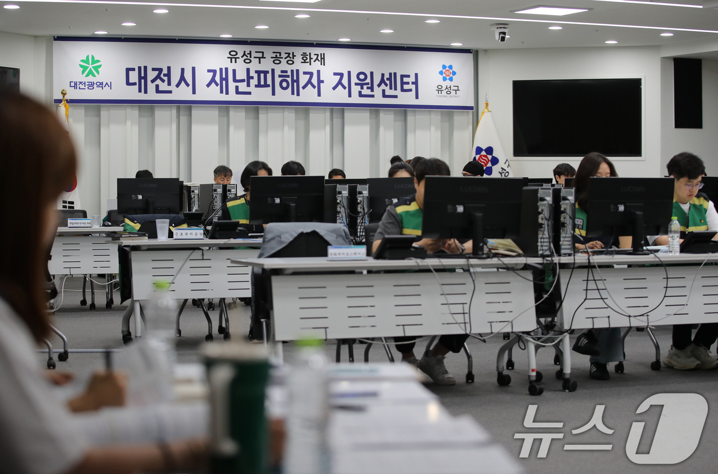 (대전=뉴스1) 김기태 기자 = 3일 대전 유성구청에 마련된 한화에어로스페이스 화재 관련 대전시 재난피해자 지원센터에서 직원들이 분주한 모습을 보이고 있다.유성구는 사고 직후 피해 …