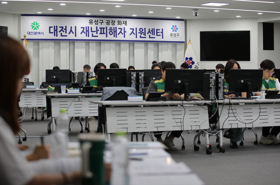한화에어로 피해자 지원센터 가동