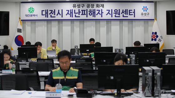한화에어로스페이스 대전시 재난피해자 지원센터 가동