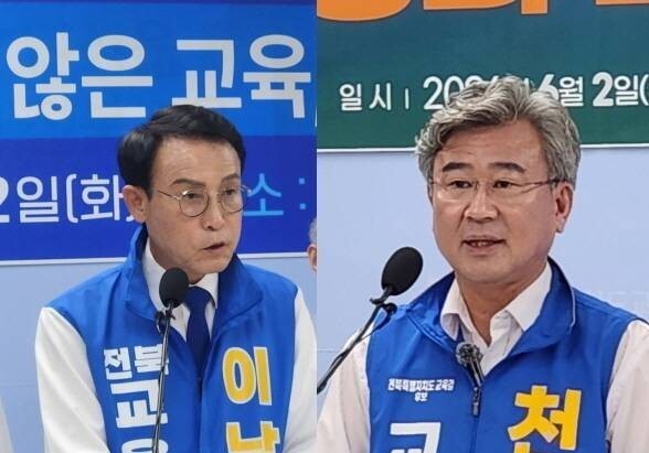 전북교육감 천호성 56.2%, 이남호 43.8%…방송3사 출구조사