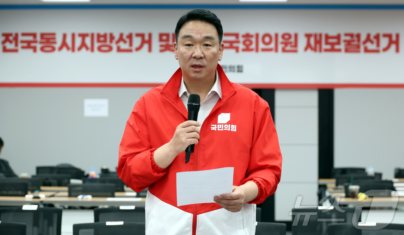 (서울=뉴스1) 황기선 기자 = 정희용 국민의힘 선거대책본부장이 3일 서울 여의도 국민의힘 중앙당사에서 긴급기자회견을 열고 ‘송파구의 투표용지 부족’ 관련 입장 발표를 하고 있다. …