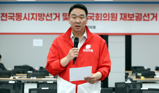 국민의힘, '송파구 투표용지 부족' 관련 기자회견