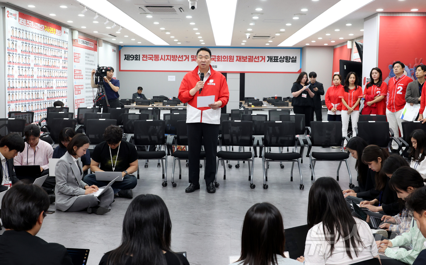 (서울=뉴스1) 황기선 기자 = 정희용 국민의힘 선거대책본부장이 3일 서울 여의도 국민의힘 중앙당사에서 긴급기자회견을 열고 ‘송파구의 투표용지 부족’ 관련 입장 발표를 하고 있다. …