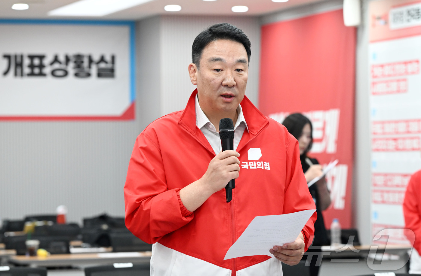 (서울=뉴스1) 황기선 기자 = 정희용 국민의힘 선거대책본부장이 3일 서울 여의도 국민의힘 중앙당사에서 긴급기자회견을 열고 ‘송파구의 투표용지 부족’ 관련 입장 발표를 하고 있다. …