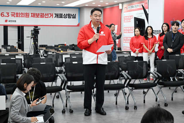 野, '송파구 투표용지 부족' 관련 입장 발표