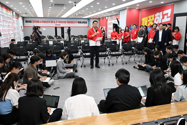 국민의힘, '송파구 투표용지 부족' 관련 기자회견