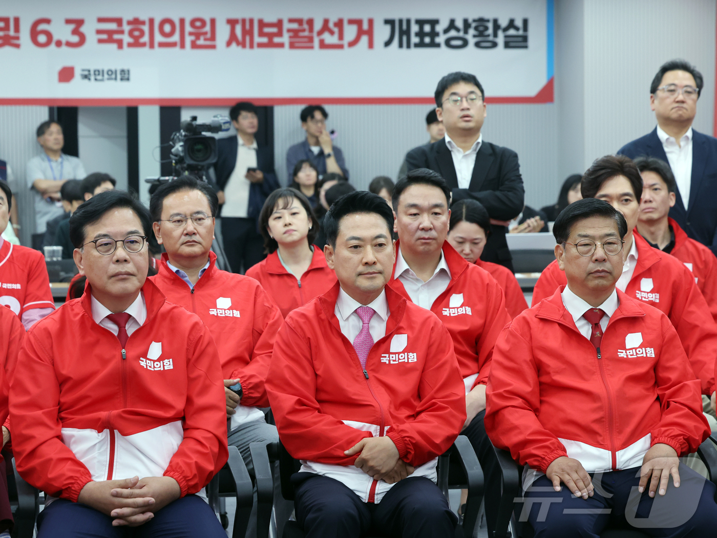 (서울=뉴스1) 황기선 기자 = 장동혁 국민의힘 대표를 비롯한 지도부 및 의원, 당직자들이 3일 오후 서울 여의도 중앙당사에 마련된 개표상황실에서 지방선거 및 국회의원 보궐선거 출 …