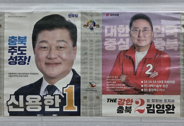 신용한 52.2%·김영환 47.8%…JTBC 예측조사