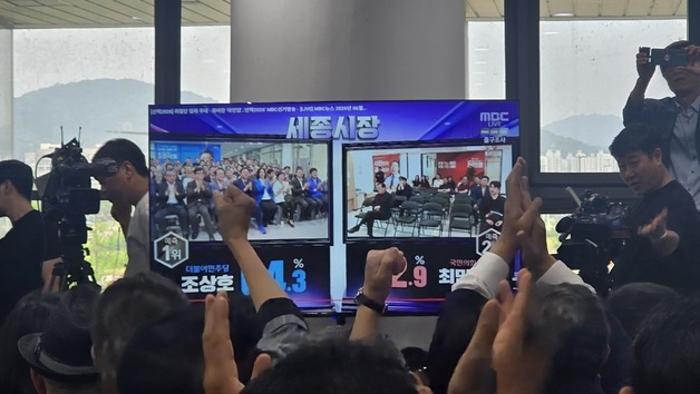 세종시장 선거 조상호 64.3% 최민호 32.9%…방송 3사 출구조사