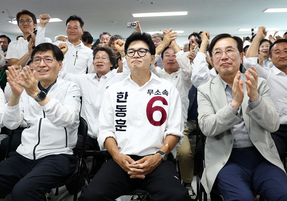 환호 터져 나오는 한동훈 캠프