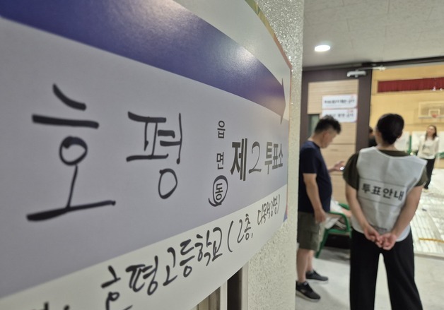이른 아침부터 마감 직전까지…경기 유권자들 투표 열기(종합)
