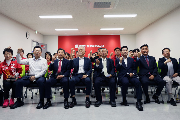 국민의힘 광주광역시당 출구조사 전 '파이팅'