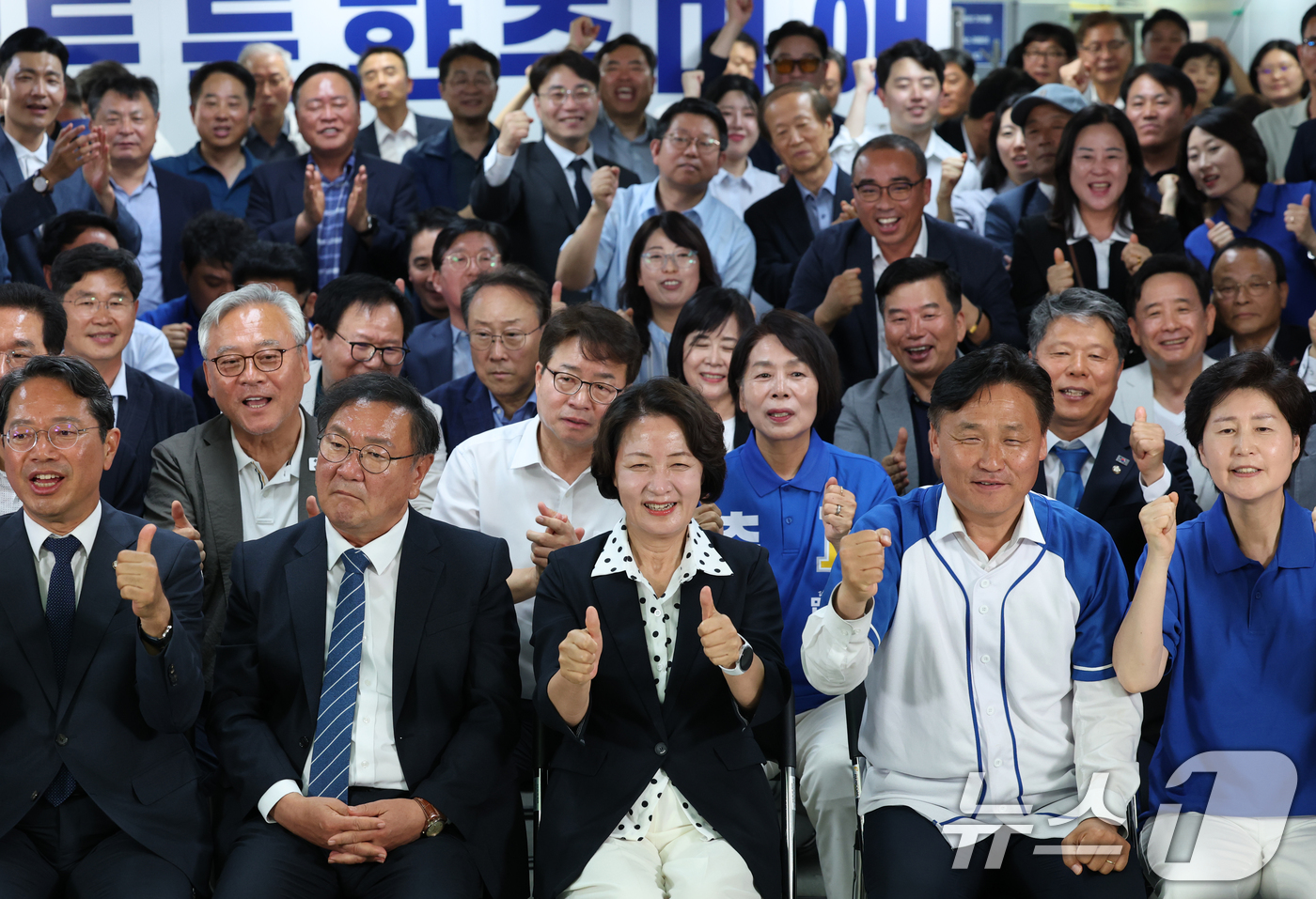 (수원=뉴스1) 김영운 기자 = 추미애 더불어민주당 경기도지사 후보가 3일 오후 경기 수원시 팔달구 마라톤빌딩에 마련된 선거사무소에서 캠프 관계자 및 지지자들과 출구조사 발표를 시 …