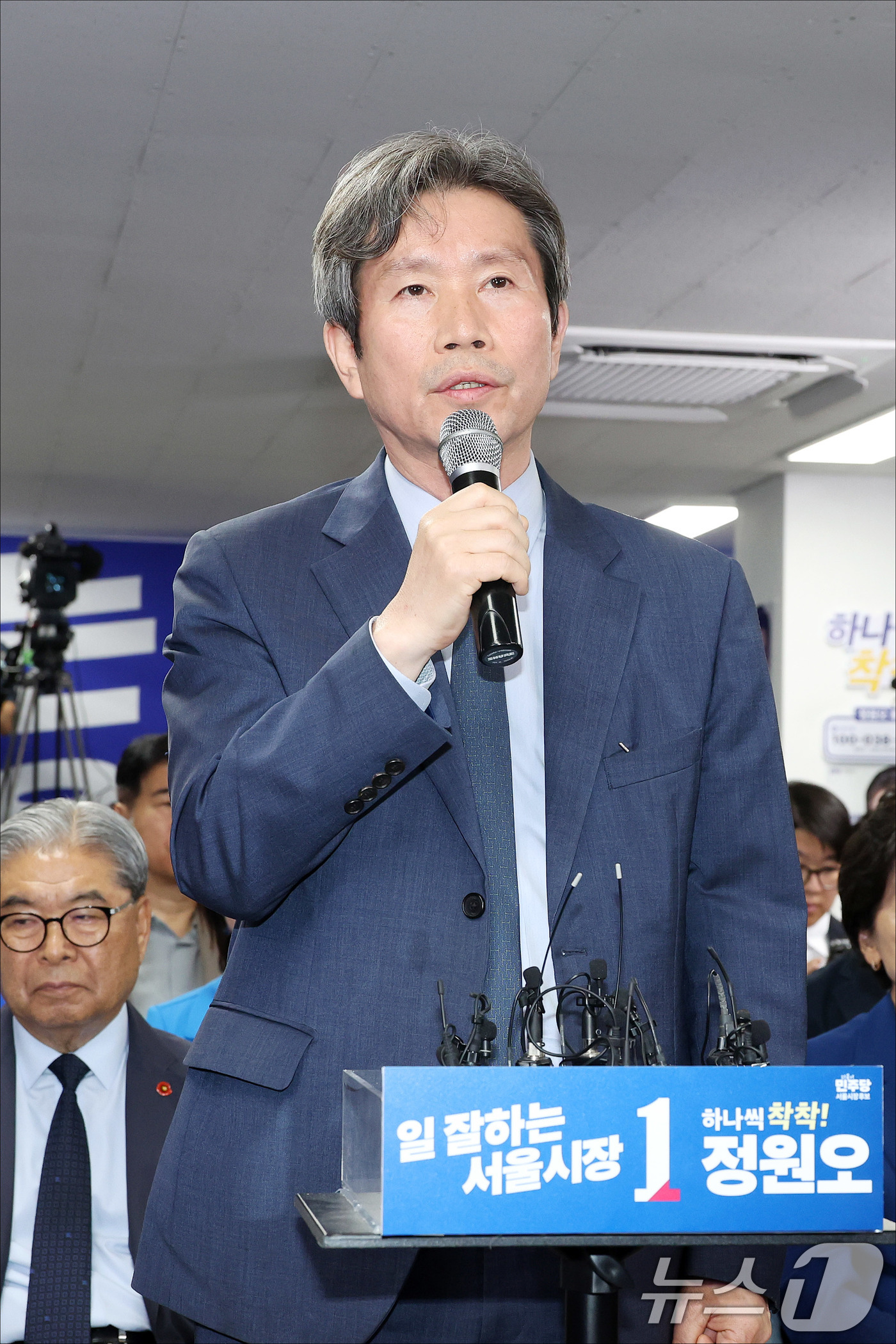 (서울=뉴스1) 안은나 기자 = 정원오 더불어민주당 서울시장 후보 상임선거대책위원장인 이인영 의원이 3일 오후 서울 중구 정후보 캠프에서 출구조사와 관련해 발언하고 있다. (공동취 …
