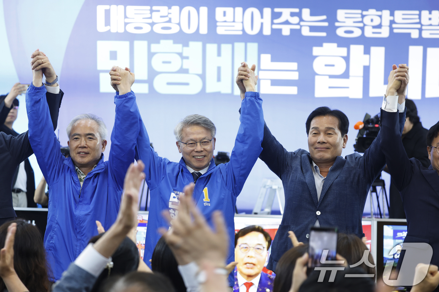 (광주=뉴스1) 김태성 기자 = 민형배 더불어민주당 전남광주통합특별시장 후보가 제9회 전국동시지방선거가 실시된 3일 오후 광주 서구 선거 사무소에서 민 후보와 캠프 관계자들이 출구 …