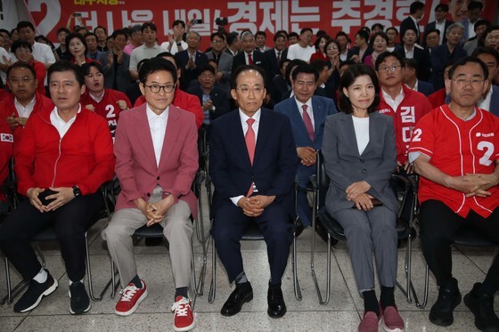 출구조사 시청하는 이철우·이추경호·이진숙