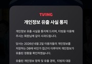 많이 본 뉴스