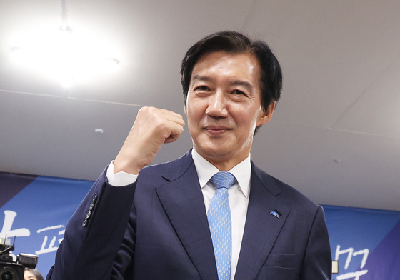 지지자들에게 인사하는 조국