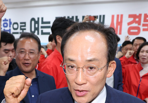 주먹 쥔 추경호