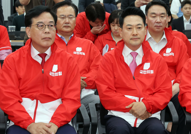출구방송보는 국민의힘