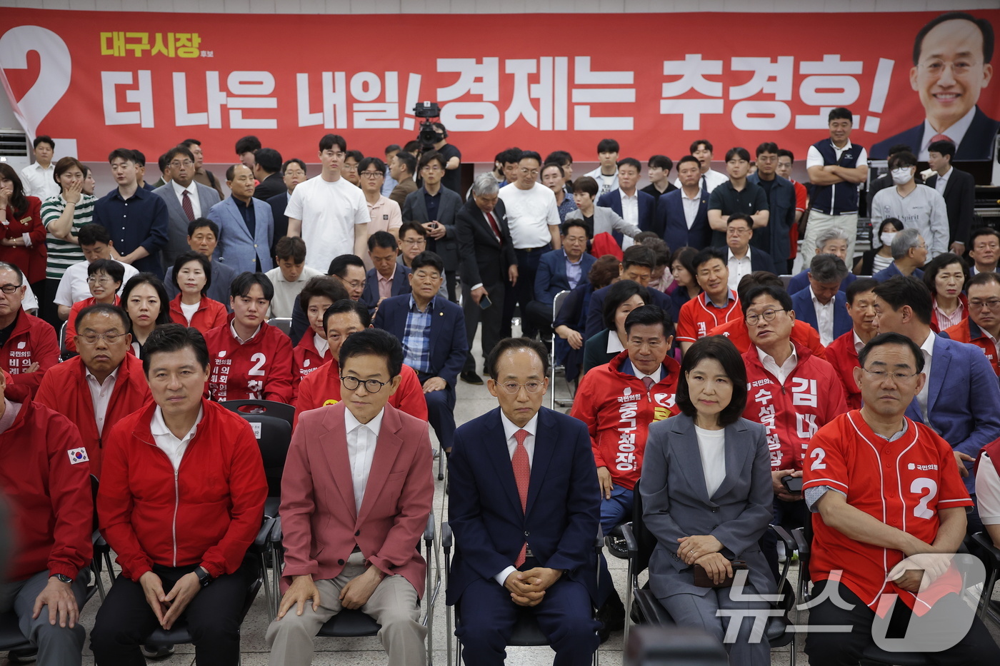 (대구=뉴스1) 신웅수 기자 = [대구=뉴시스] 정병혁 기자 = 추경호 국민의힘 대구시장 후보가 3일 대구 수성구 국민의힘 대구시광역시당에 마련된 개표상황실에서 이철우 국민의힘 경 …